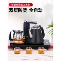 全自动上水壶抽水式电热烧水壶泡茶专用茶台一体功夫茶具套装煮器 升级款全自动黑色