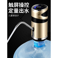 家用电动纯净水桶压水器桶装水吸水器自动上水器充电饮水机抽水泵 012白色(大容量电池+安静出水