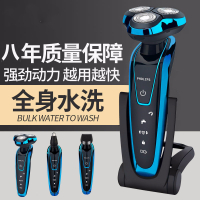 4D智能剃须刀电动刮胡刀旋转式大功率全身水洗多功能充电式胡须刀 蓝色升级版 标配