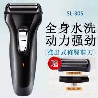 剃须刀电动刮胡刀男士双刀头胡须刀充电往复式全身水洗剃须刀 151银色 剃须刀+送刀头刀网三套