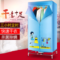 干衣机家用烘干机 节能烘衣机速干衣物风干机大容量烘干器干衣 干衣机-三层加强款