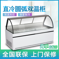 卤菜凉菜展示柜熟食柜鸭脖柜保鲜柜烧烤点菜柜冷藏柜商用冷冻保温 2.5米单温