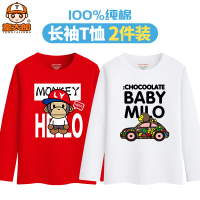 儿童长袖T恤2019新款男童秋季纯棉打底衫小孩白色休闲秋装童装潮