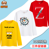 男童长袖t恤纯棉2019新款春秋体恤男孩秋装上衣小学生儿童打底衫
