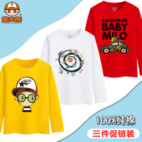 童装男童长袖T恤2019秋季新款儿童纯棉秋装中大童打底衫白色衣服