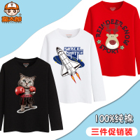 儿童春秋体恤中大童衣服10纯棉13打底衫15岁童装秋装男童长袖t恤