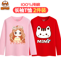 女童长袖T恤2019新款春秋装纯棉儿童打底衫上衣中大童女孩秋衣薄