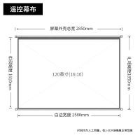 得力年货50493投影幕布家用办公小型电动挂壁式抗光高清投影仪幕布_50443120寸16:10遥控挂壁幕-_白塑