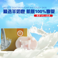 青春堂洁面控油祛痘手工皂