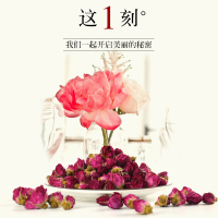 欧玫花语贵州特产40g/包 玫瑰花茶大朵 非罐装干玫瑰 袋装特级玫瑰花冠茶低温自然烘干