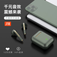 J18蓝牙耳机适用huawei/华为蓝牙耳机无线双耳入耳式苹果oppo安卓通用原装正品vivo超长续航待机