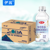 伊园无糖无汽苏打水350ml*10瓶弱碱饮用水 苏打饮品果品饮料