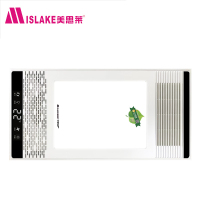 美思莱(MEISILAI)美仑34号-负离子杀菌集成吊顶浴霸卫生间嵌入式300*600多功能智能风暖浴霸换气取暖照明浴霸