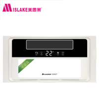 美思莱（MEISILAI）美智10号集成吊顶浴霸卫生间嵌入式300*600多功能智能风暖浴霸换气取暖照明浴霸