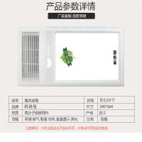科洛曼美幻20号集成吊顶浴霸卫生间嵌入式300*600多功能智能风暖浴霸换气取暖照明浴霸