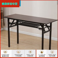 雅逸新款折叠桌子长方形书桌摆摊美甲桌会议桌长条桌培训课桌简易餐桌家用