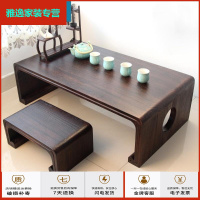苏宁好货仿古实木榻榻米茶几飘窗桌阳台小桌窗台矮桌地台炕桌琴桌雅逸新款