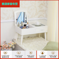 苏宁放心购简易化妆台 小型梳妆台迷你化妆柜化妆镜翻盖化妆桌台式卧室飘窗桌 象牙白小号单抽608X37 组装雅逸新款