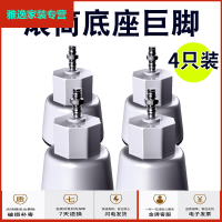 家具好货滚筒洗衣机底座专用垫高固定防震大象腿脚架放心购