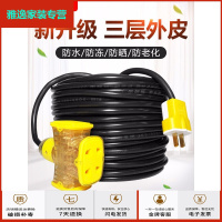 家具好货纯铜电缆线户外电源线2芯电线软线两心铜心护套线家用电线插头带线2.5平方护套线放心购