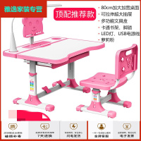 家装好货学习桌写字桌小学生家用书桌作业桌椅组合套装可升降课桌廊坊放心购