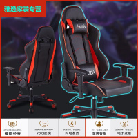 家装好货电脑桌台式家用电竞桌椅套装办公桌游戏桌电竞桌书桌子放心购