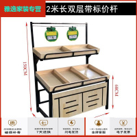 苏宁放心购超市水果货架展示架钢木水果架子货架蔬菜架子钢木架木制卖水果摆摊中岛柜摆水果的生鲜新款三层实木货架商店简约新款