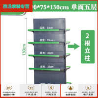 苏宁放心购[企业放心购超市货架单面洞洞板架零食架展示架便利小商店药店文具店货架简约新款