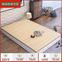 苏宁放心购实木床板 松木折叠硬板床垫 护腰榻榻米无油漆排骨架简约新款