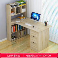 苏宁放心购电脑桌书桌台式笔记本办公桌学生组合一体书柜简约家用小型简约新款