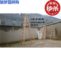 苏宁放心购木梯子人字梯实木装修家用工程架子木制木质楼梯凳单直梯长梯简约新款