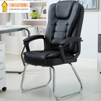 苏宁放心购电脑椅 家用办公椅 舒适麻将椅老板椅按摩弓形椅会议椅休闲椅电竞直播椅 +弹簧包+7位按摩 钢制脚 固定