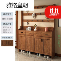 苏宁放心购鞋柜衣架一体简单鞋柜换鞋凳衣帽架进鞋柜挂衣架一体组合厅柜简约现代衣帽柜客厅家用玄 X1560+衣架