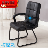 苏宁放心购电脑椅子家用 办公椅老板椅时尚弓形椅职员椅座椅子电竞椅主播椅子游戏椅会议椅 PU皮+按摩 钢制脚 固定扶手