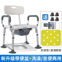 苏宁放心购老人洗澡椅子淋浴椅残疾人洗澡凳卫生间移动马桶洗澡坐便两用椅简约新款