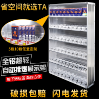 苏宁放心购新款烟架子便利店烟架超市货架展示柜挂墙式自动推烟器烟架推进器烟柜简约新款