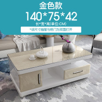 苏宁放心购钢化玻璃茶几电视柜组合 现代简约客厅烤漆小户型茶几C60 140*75CM驼金色 组装简约新款