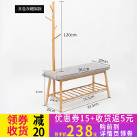 苏宁放心购换鞋凳衣帽架一体可坐式鞋柜凳多功能家用试鞋穿鞋凳子简约新款