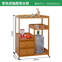苏宁放心购楠竹实木茶壶烧水架水桶架实木边几角几茶水架茶桌台茶车小茶几 茶色双抽屉茶水柜 组装简约新款