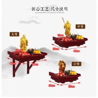 苏宁放心购家用佛龛供奉财神台摆放观音佛像供桌神龛实木立柜供台壁挂式吊柜简约新款