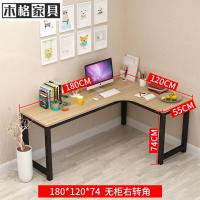苏宁放心购转角电脑桌墙角拐角办公桌型电脑台式桌家用简约书桌桌子学习桌写字桌转角书桌学生书桌拐角书桌简约新款