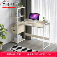 苏宁放心购电脑桌电脑台式桌家用学生经济型书柜书桌组合一体写字桌子 枫樱木+白架 简约新款