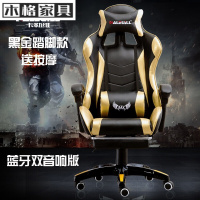 苏宁放心购电脑椅家用办公椅游戏电竞椅可躺椅子主播椅竞技赛车椅简约新款