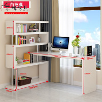 苏宁放心购书桌书柜组合转角电脑桌可旋转台式学习桌学生写字台笔记本办公卧室家用小户型简易简约新款