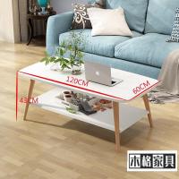 苏宁放心购茶几现代简约小户型榻榻米小桌子咖啡桌双层创意客厅茶几 双层 白色120*60*43cm 组装简约