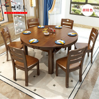苏宁放心购歺桌椅组合一桌六椅实木餐桌长方形伸缩圆桌饭桌小户型实木餐桌椅组合简约新款