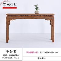 苏宁放心购中式玄关桌实木花条案供桌三件套中堂香案神台条桌 单张条案100*42*82 整装简约新款