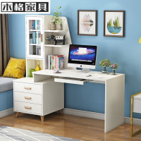 苏宁放心购现代简约电脑桌台式家用书桌书架组合一体写字台卧室书柜学习桌简约新款