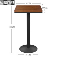 苏宁放心购休闲桌椅铁艺实木复古家用咖啡厅酒吧桌子现代简约高脚凳圆桌靠背椅子餐桌椅组合简约新款