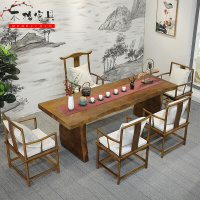 苏宁放心购复古实木茶几茶桌椅组合仿古简约功夫茶台原木喝茶桌客厅会客桌简约新款